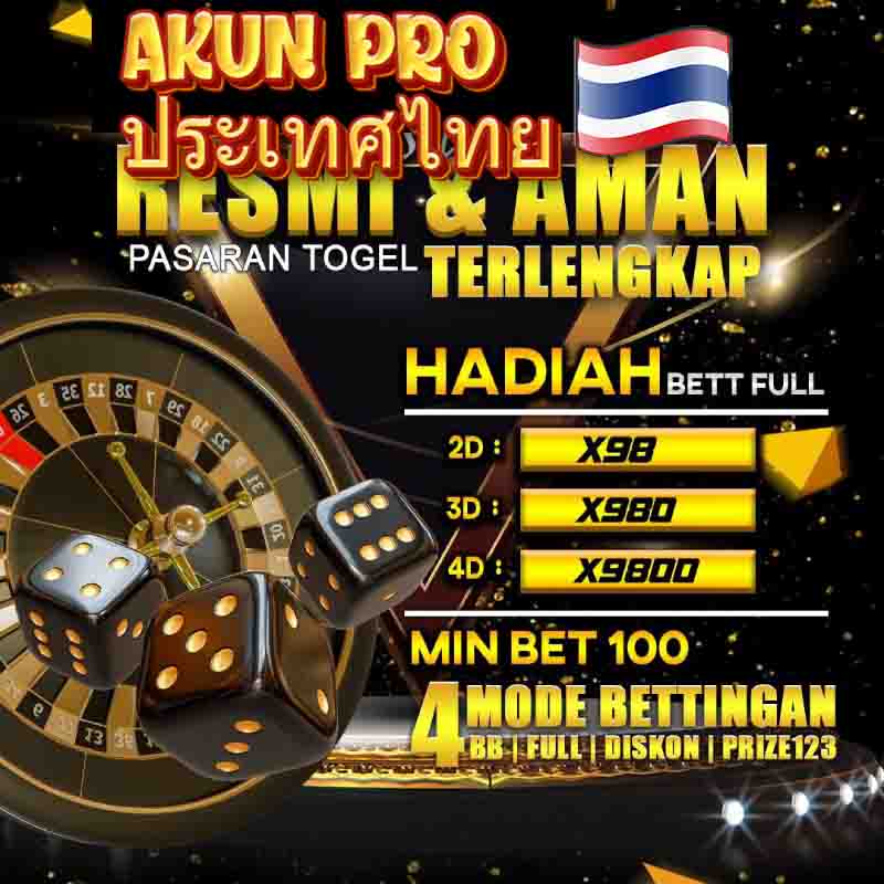 DAFTAR